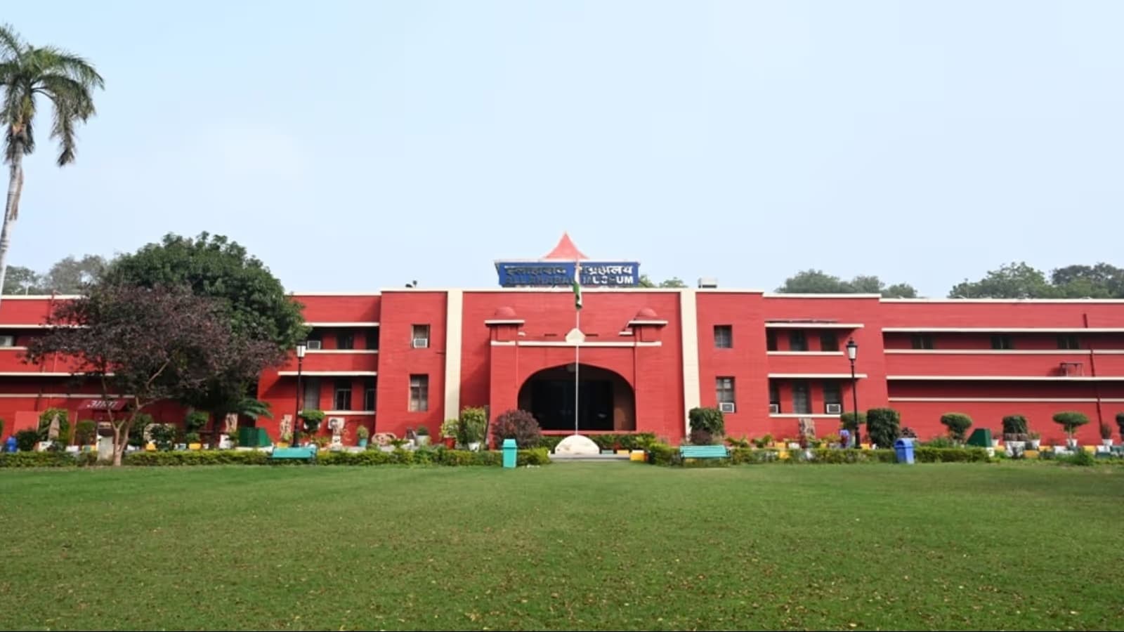 Allahabad Museum